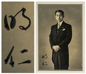 Emperor of Japan, Prince Akihito Signed Photo